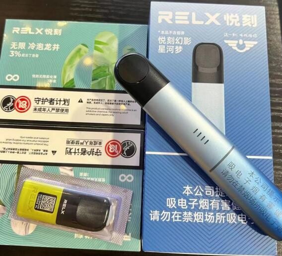 悦刻电子烟充电需要拔掉烟弹吗 悦刻电子烟充电需要拔下烟弹么